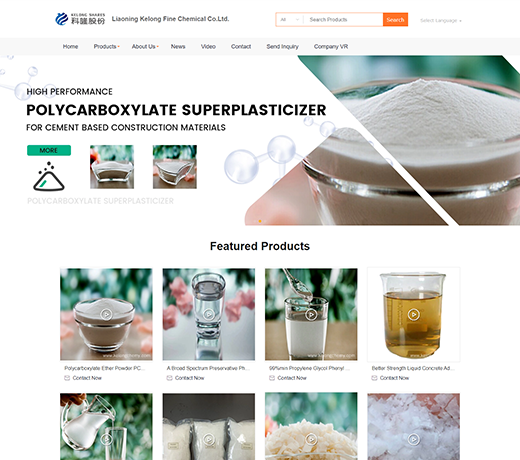 遼寧科隆精細化工股份有限公司